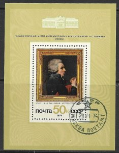 Rusia #4268  1974   HS "Autorretrato de Jacques Louis David"
