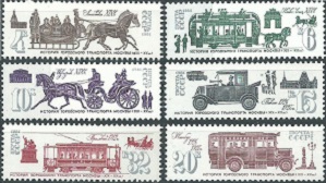 Rusia #5001 - 5006  1981 Nuevas  Serie completa "Transporte publico"