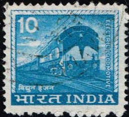 India #669 1976