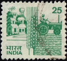 India #840B 1979