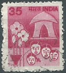 India #846 1980