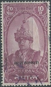 Nepal #O15 1960