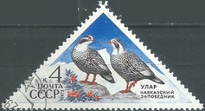 Rusia #4095  1973  "Gallo de nieve caucásico"
