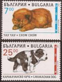 Bulgaria #3970 - 3971   1995