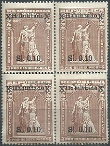 PERU #501A  1966 Nuevas en cuadro