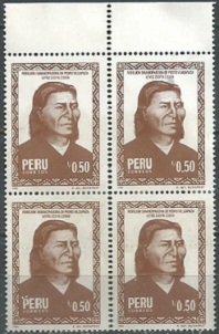 PERU #870  1986 Nuevas sin goma en cuadro