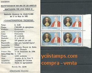 PERU #893  1986 Cuadro nuevo sin goma "Beatificación de sor Ana de los Angeles, por Juan Pablo II"