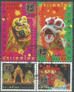 Tailandia #2343  2008  Serie completa