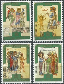 Vaticano #1015 - 1018 1995 Serie completa Nuevas NH "Ilustraciones del S. XIV"