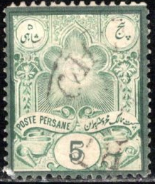 Iran (Persia) #53 1882