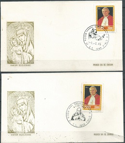PERU #832  1984   2 FDC con matasellos de Lima y Trujillo