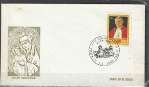PERU #832  1984 FDC con matasello Cuzco "Visita del Papa Juan Pablo II"