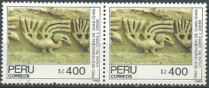 PERU #958  1989  Nueva en Par