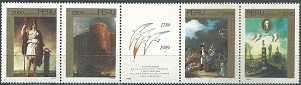 PERU #989a  1990 Nuevas serie completa  "200 años de la Revolución Francesa"
