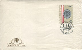 PERU #C457 1976 FDC