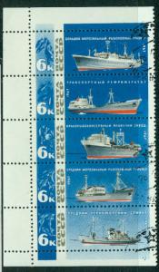 Rusia #3307a  1967  Serie completa