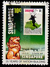Singapur #442 1984