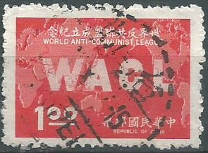 China    #1523  1967