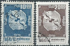 China #1607 -1608 1974