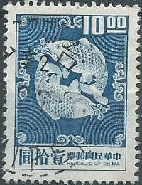 China #1608 1974