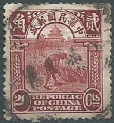 China #214 1913
