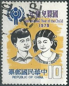 China #2172 1979
