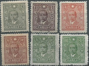 China #494 - 498 y #500  1942