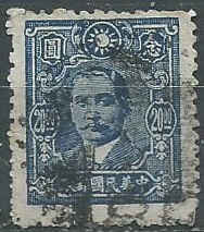 China #560  1946