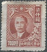 China #754  1948