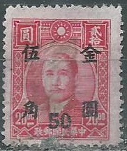 China    #855  1948