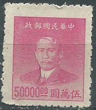 China    #906  1949
