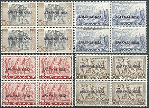 Grecia  #455-458  1944 Serie completa nuevas en cuadros "Diágoras de Rodas"