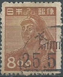 JAPON #430 1948 "Minero"