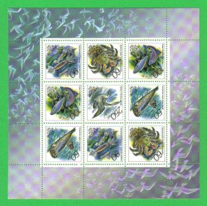 RUSIA #6162a 1993 Pliego  Nuevas  "Vida marina"