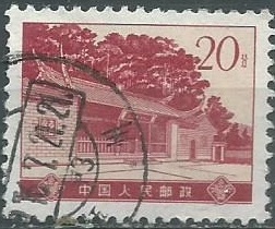 República Popular China  #1171   1974