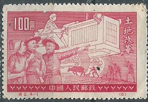 República Popular China  #128  1952   Nueva NH