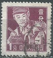República Popular China #274 1955