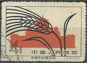 República Popular China #483 1960