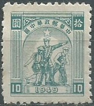 República Popular China #6L37 1949