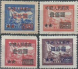 República Popular China  #77 - 80  1950 Serie completa  Nueva NH