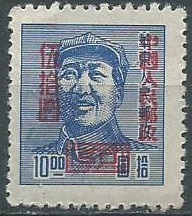 República Popular China  #82  1950   Nueva NH