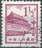 República Popular China  #875   1962