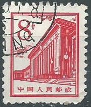 República Popular China  #880   1962