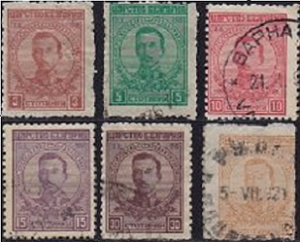 Bulgaria   #138 - 141 y #143 - 144    1919