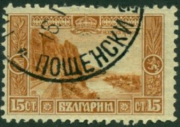 Bulgaria  #94  1911