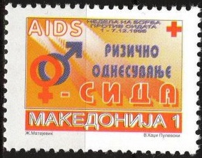 Macedonia  #RA76   Y1995   Nueva NH "Lucha contra el SIDA"