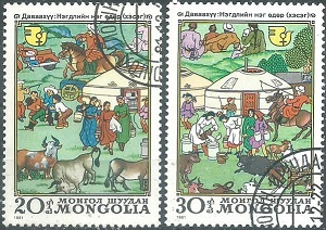 Mongolia #1224 - 1225 1981