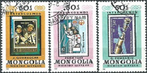 Mongolia #1232A - 1232C 1981