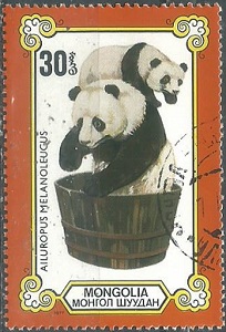 Mongolia #991  1977  Usada