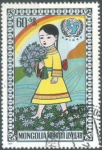 Mongolia #B8 1977